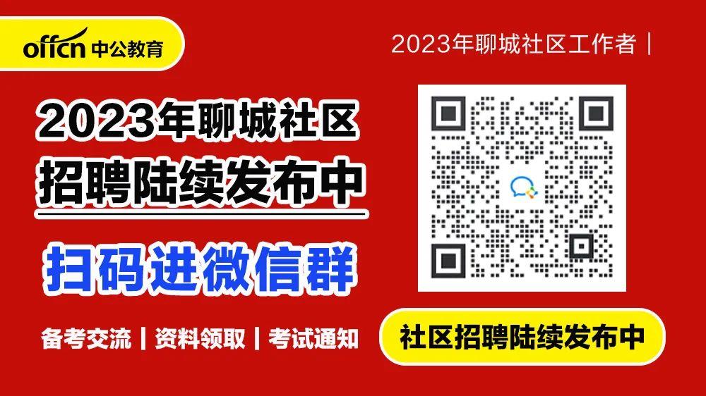 阿成信息港最新招聘动态及其社会影响分析