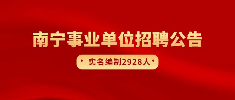 南宁兼职网最新招聘信息汇总