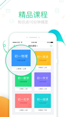 青果直播APP，引领直播新时代的风潮