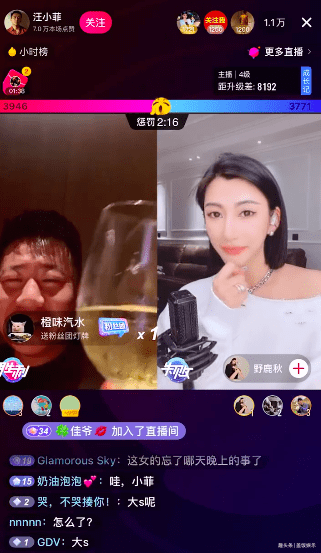 女直播深夜，时代新宠的挑战与机遇并存