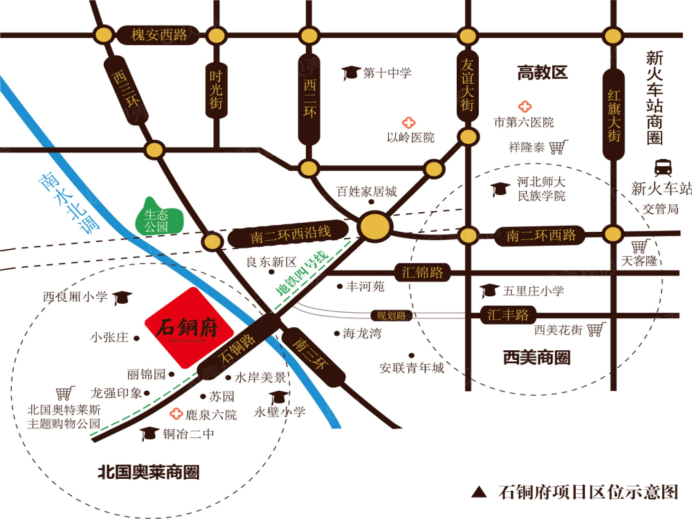 石铜府迈向新时代的步伐与决策更新动态