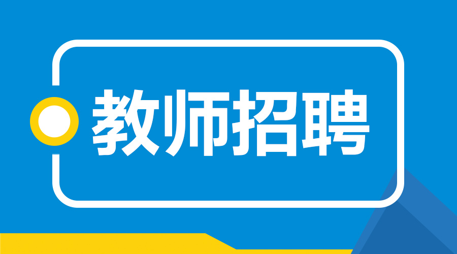 深州远征最新招工信息详解