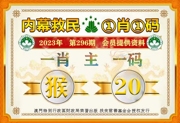 探索未来之门，2024年正版资料免费大全一肖的奥秘