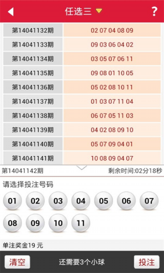 澳门内部四肖八码期凤凰网