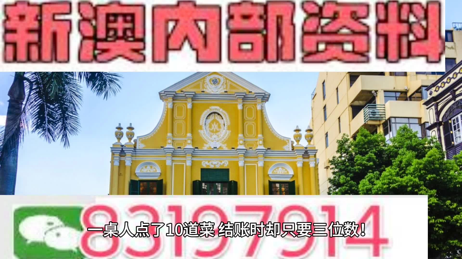 2024新澳天天资料免费大全——探索最新资讯的门户