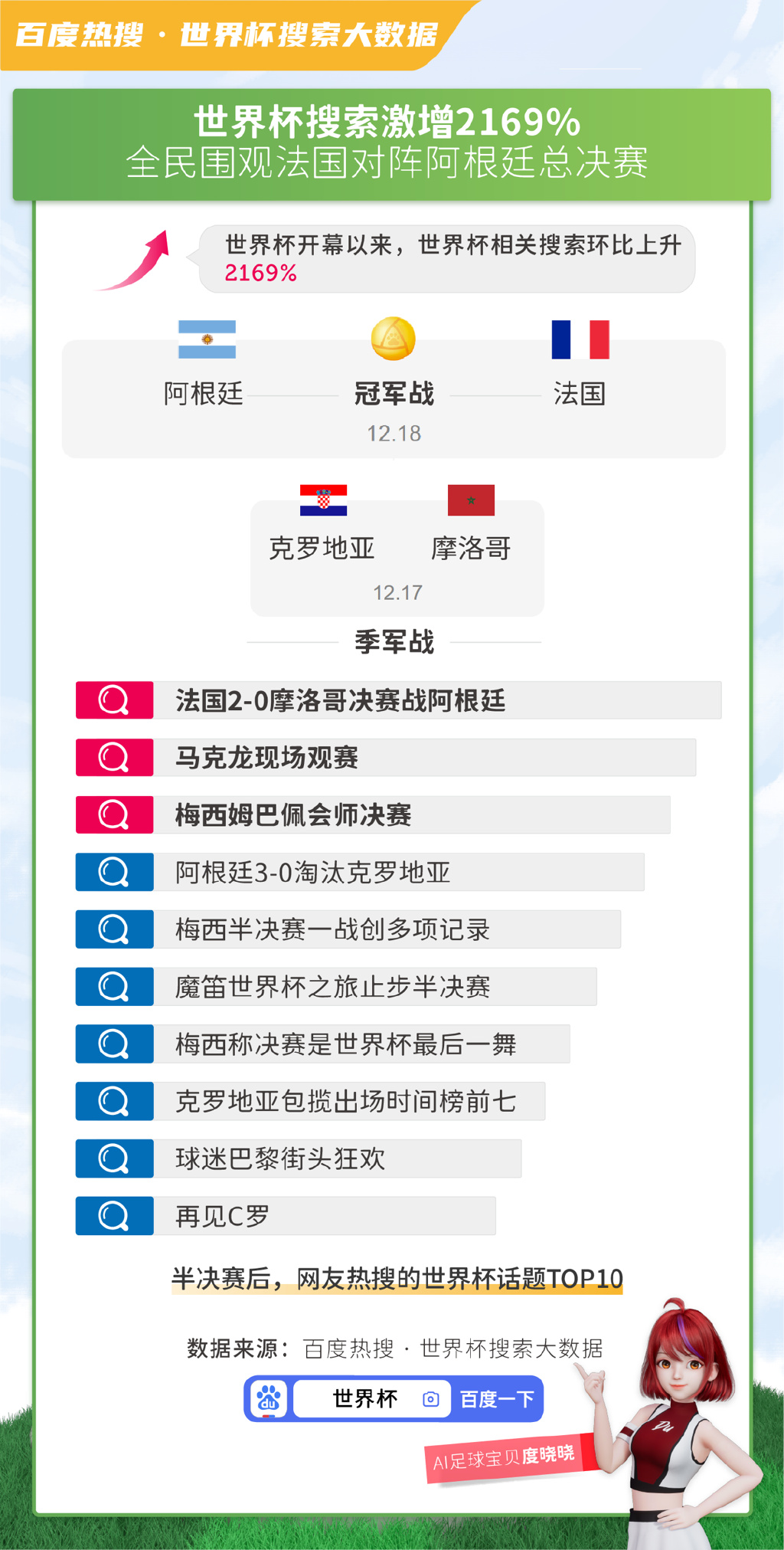 警惕网络陷阱，新澳天天彩并非正版免费资料观看的平台