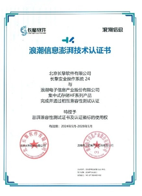 澳门三肖三码精准100%公司认证——揭示犯罪真相与风险警示