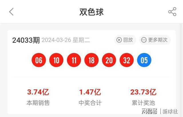 揭秘2024年开奖结果，幸运与期待交织的盛宴