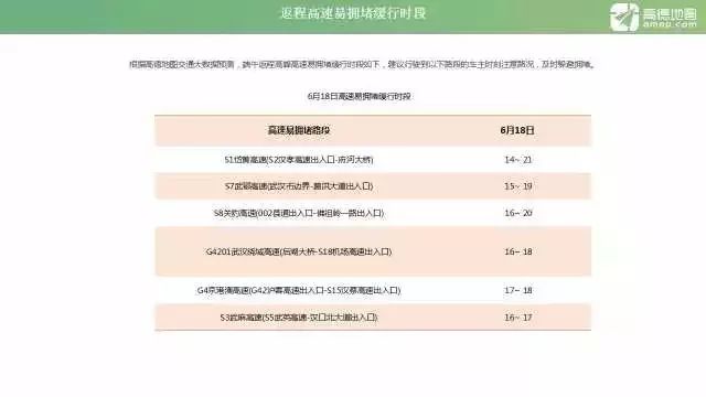 关于新澳门特免费资料大全的虚假宣传与违法犯罪问题探讨