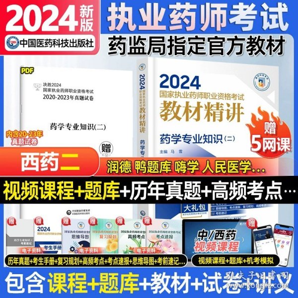 迈向知识共享的未来，2024正版资料全年免费展望