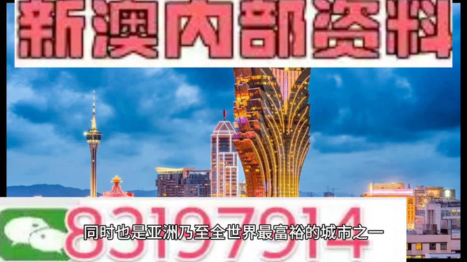 探索澳门，2024年新澳门全年免费资料大全