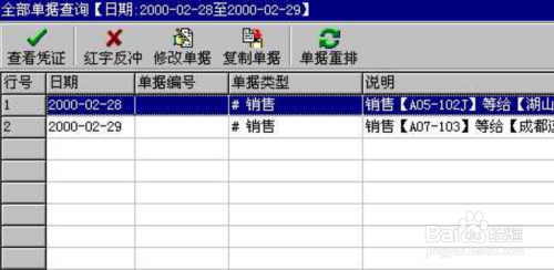 探索管家婆一码中一肖使用方法的奥秘