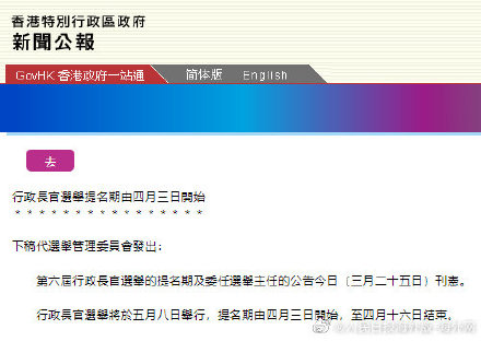 二四六香港资料期期准使用方法详解