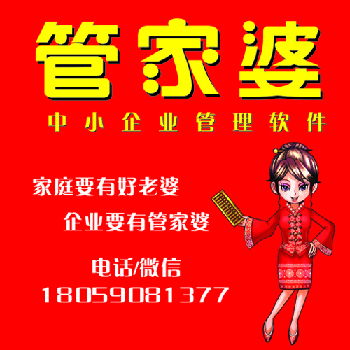 探索7777788888管家婆免费服务，一站式解决方案的崭新境界