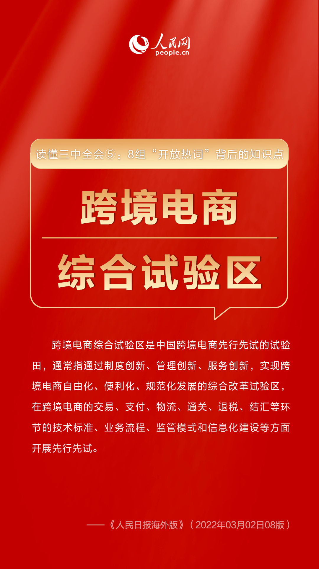 澳门管家婆三肖三码必开——揭示背后的风险与犯罪问题