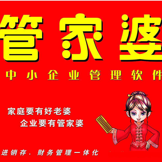 关于管家婆一肖资料大全的探讨与警示——切勿触碰违法犯罪问题