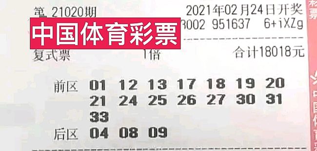 澳门2024码今晚开奖结果，警惕违法犯罪风险