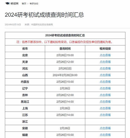 澳门六开奖结果2024开奖今晚——揭开犯罪的面纱