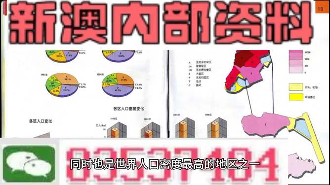 澳门资料大全正版资料与脑筋急转弯，探索知识与乐趣的交汇点