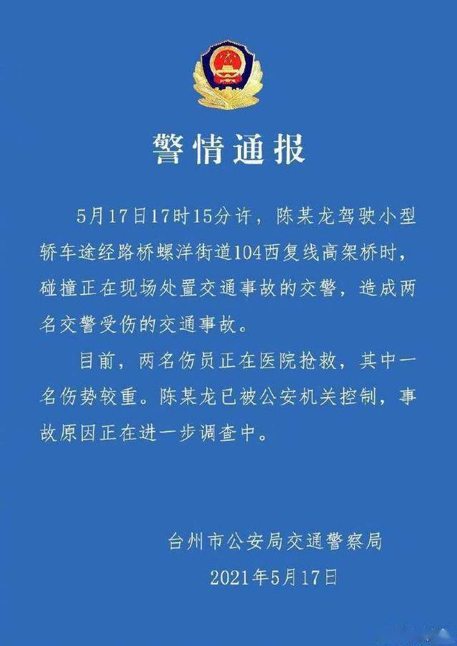 澳门一码一肖一特一中直播，揭示背后的违法犯罪问题