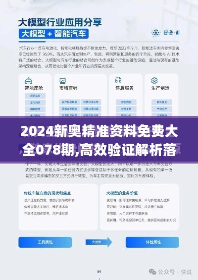 揭秘2024年全年资料免费大全，一站式获取所有你需要的信息资源