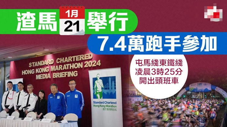 探索未来直播新纪元，2024年香港正版资料免费直播展望