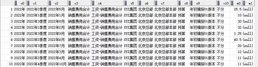 揭秘与探索，关于48549内部资料的查询之道