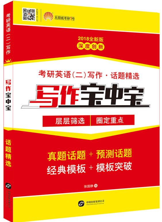 警惕网络赌博风险，关于新澳天天开好彩大全的警示