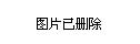 警惕虚假彩票信息，切勿参与非法赌博活动——关于新澳2024今晚开奖资料的四不像现象