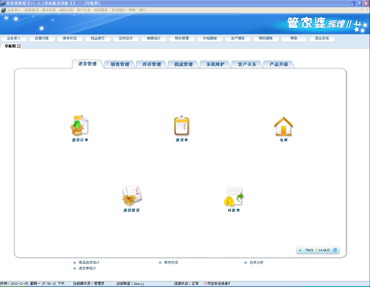 管家婆的资料一肖中特985期，深度解析与预测