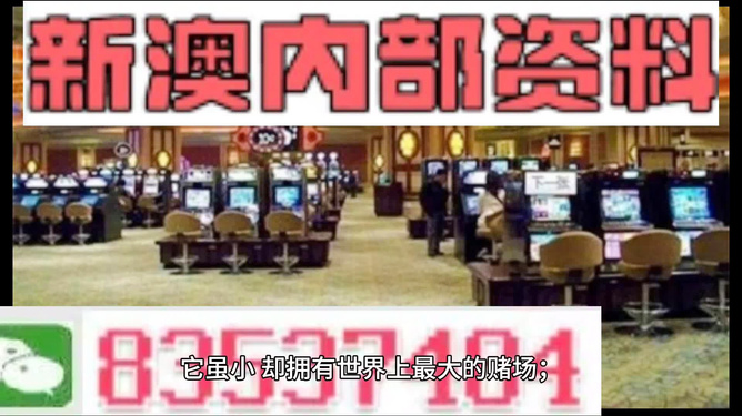 关于所谓的2024正版新奥管家婆澳门的虚假传闻