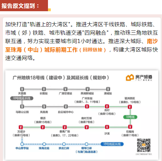 澳门六和彩资料查询与免费查询的警示，警惕犯罪风险