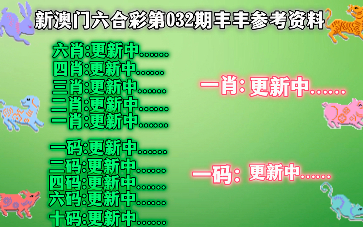 香港100%最准一肖中，探索命运与选择的神秘交汇点