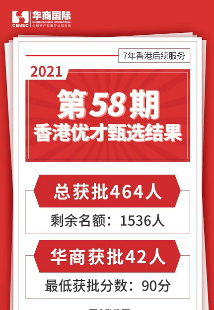 二四六香港资料期期准一，深度解析与预测展望