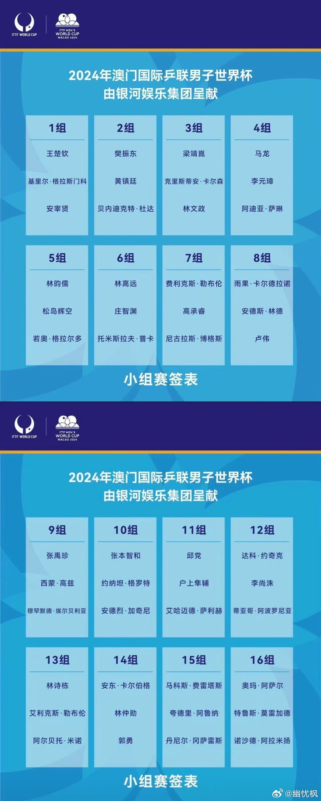 新2024澳门兔费资料，探索免费信息的魅力与实用指南