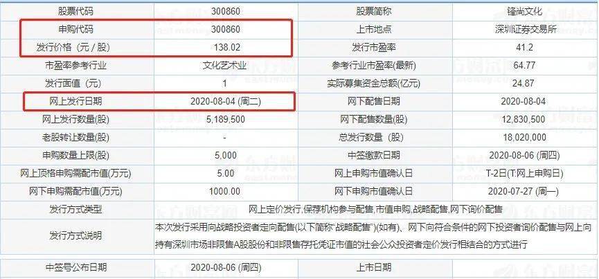 新澳门最新开奖结果记录历史查询，探索与解读