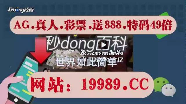 关于澳门特马今晚开奖亿彩网与违法犯罪问题的探讨