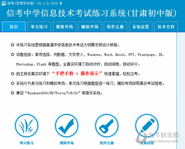 警惕虚假博彩陷阱，关于彩票与非法赌博的警示