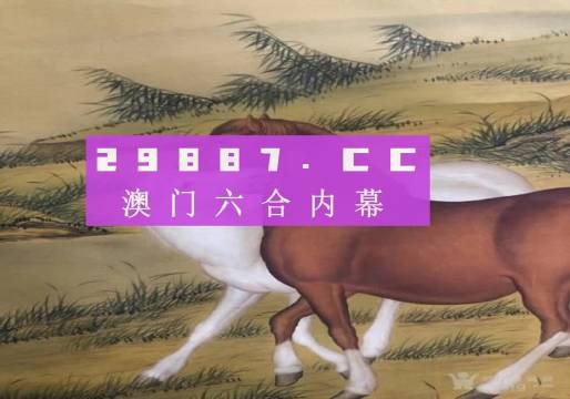 探索神秘的数字组合，7777与8888在管家婆中的独特意义与预测未来生肖开启之秘