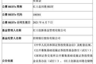 关于王中王彩票查询精选号码的研究报告