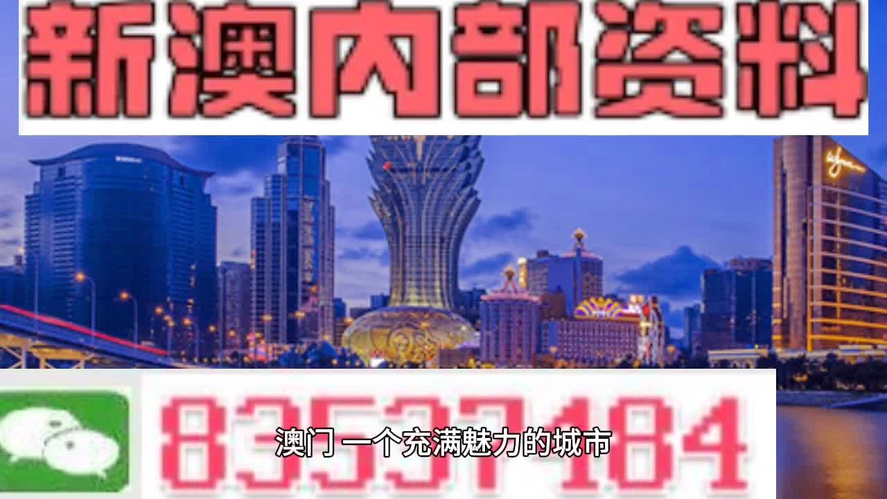 澳门最准最快的免费服务背后的犯罪问题探讨