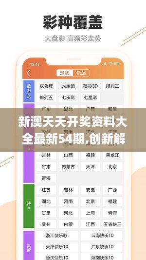 惠泽天下全网资料免费大全——知识的海洋，无界共享