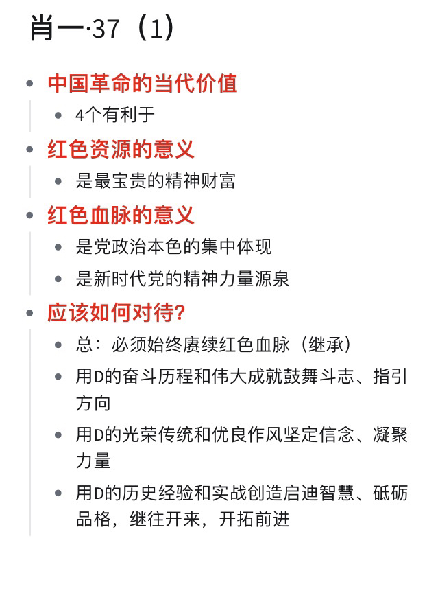 一肖一码一一肖一子在深圳的独特印记