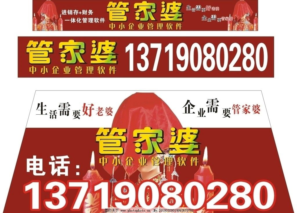 揭秘7777888888管家婆精准一肖预测之道