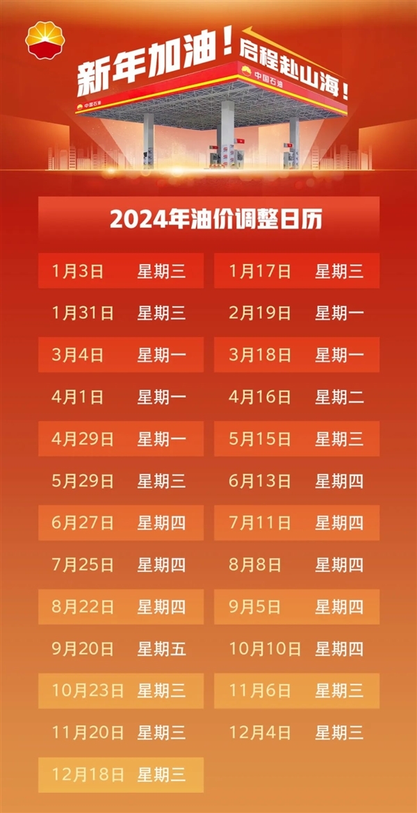 新澳开奖号码预测与探索，2024今晚开奖的神秘面纱