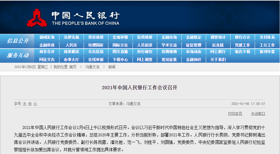 探索精准新传真，揭秘数字组合77777与88888的魅力与重要性