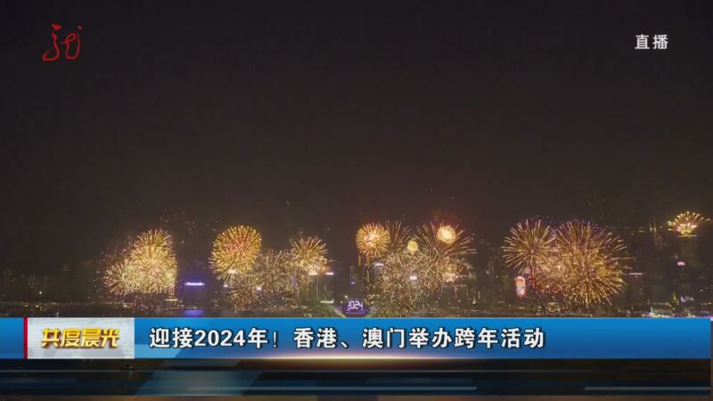 探索彩票奥秘，澳门今晚开奖号码与香港记录