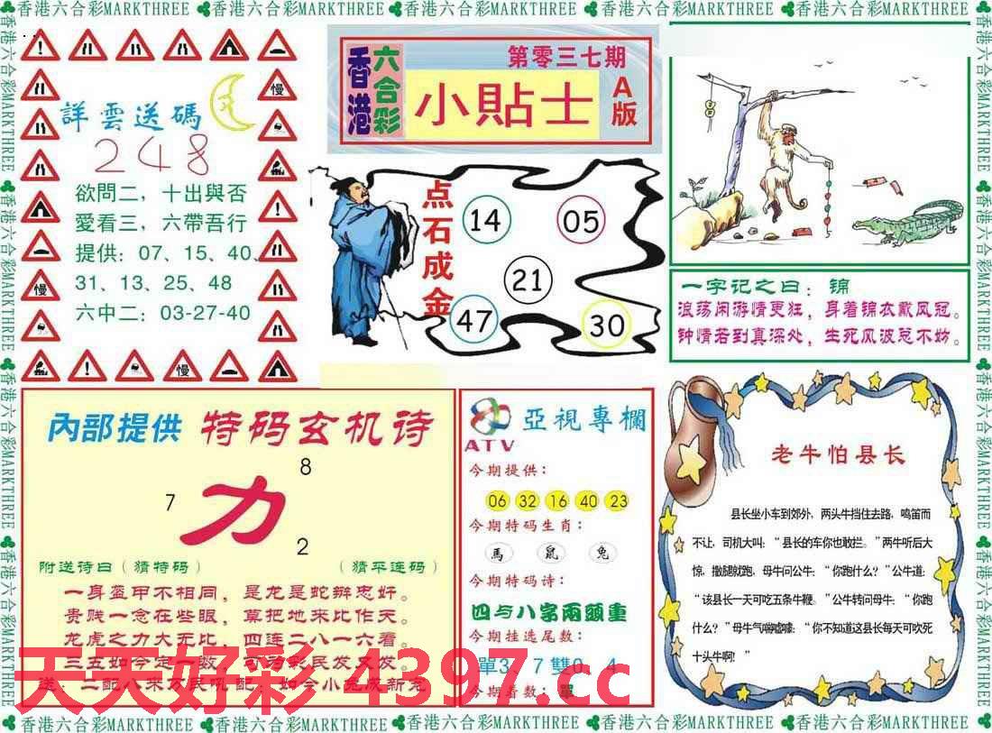 二四六天天彩944CC正版，探索数字世界的魅力