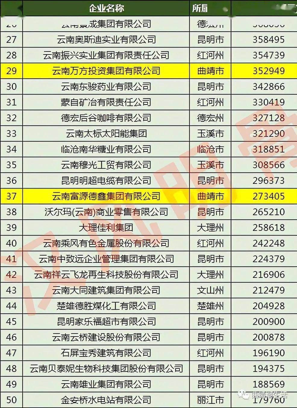 2024年12月24日 第4页