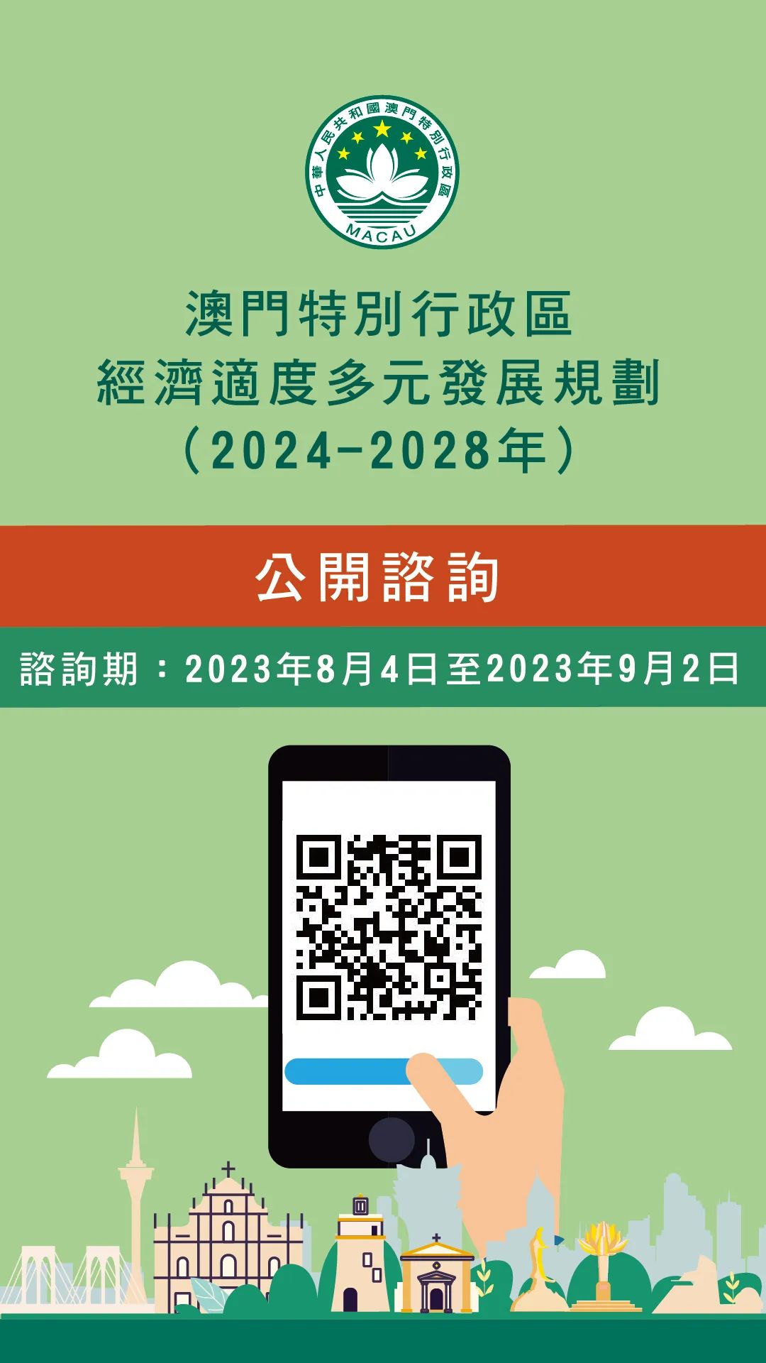 警惕虚假博彩陷阱，远离违法犯罪行为——以澳门挂牌正版挂牌今晚为例